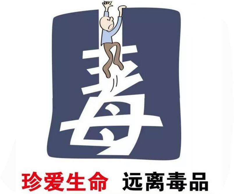 司法部介绍戒毒新科技：“经颅磁刺激”戒治效果好