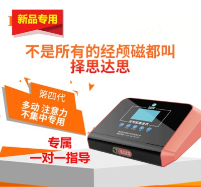 怀疑孩子有多动症要怎么判断 