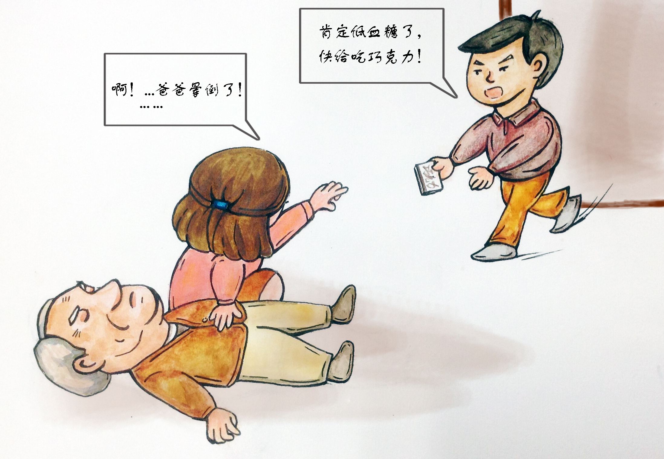 帕金森病的诊断标准有哪些？