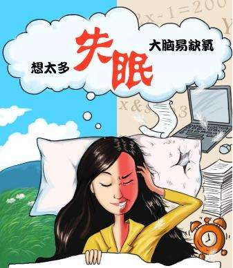 老是失眠，看看这8个原因你占了几个