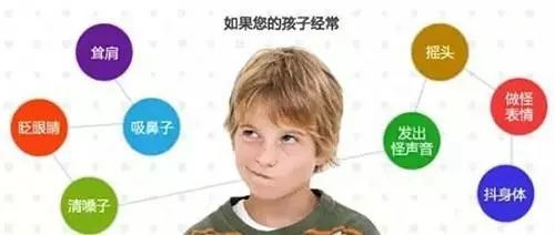 怎样才能合理的预防儿童抽动症?
