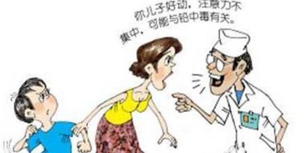 多动症对孩子有哪些危害