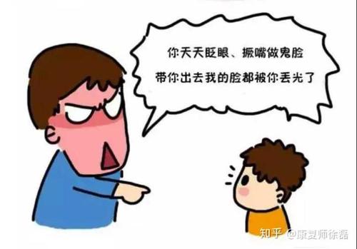 患有抽动症的孩子应该如何治疗